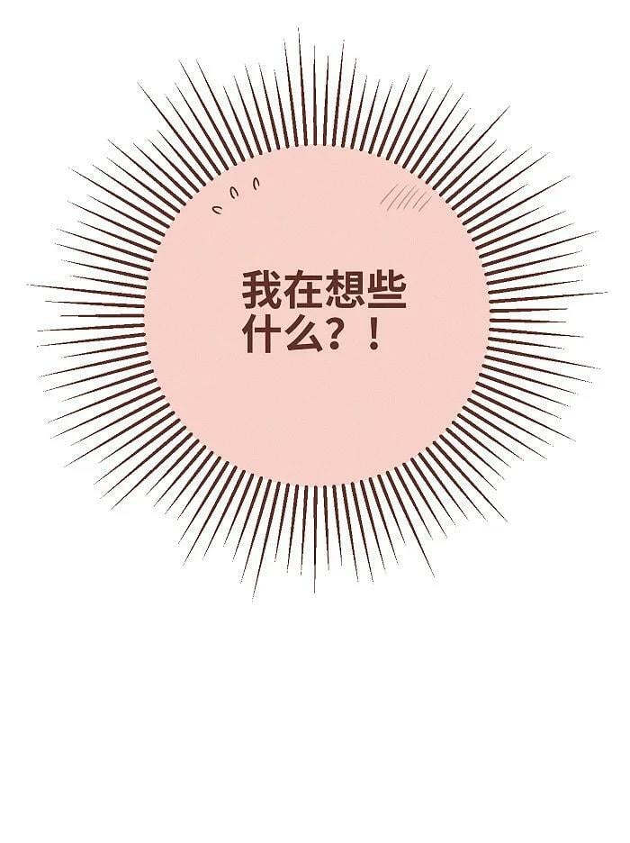 66 防骗思维19