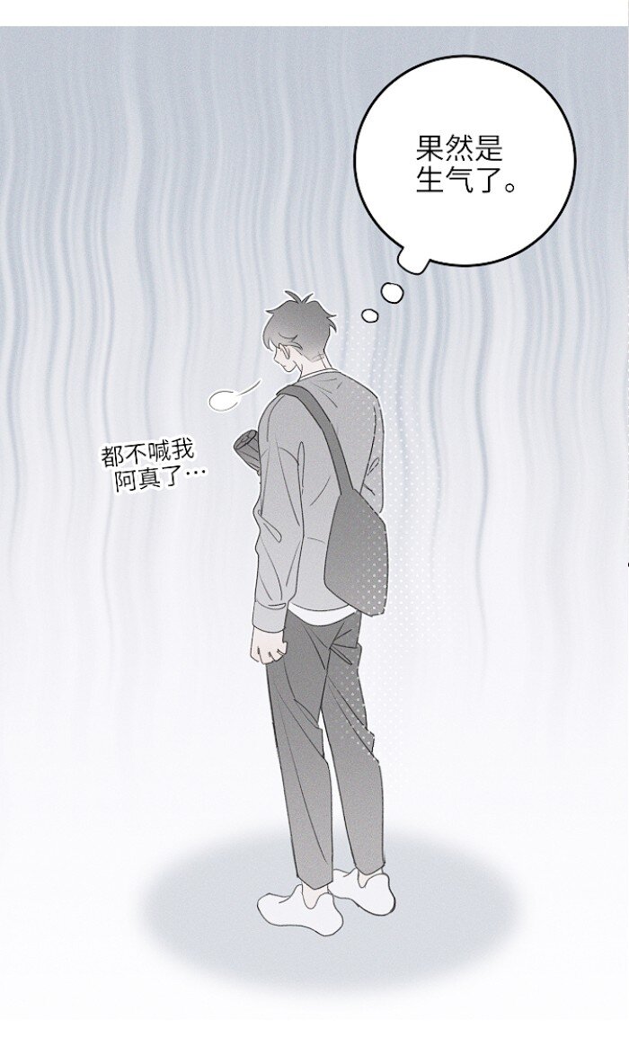 48 你也……3