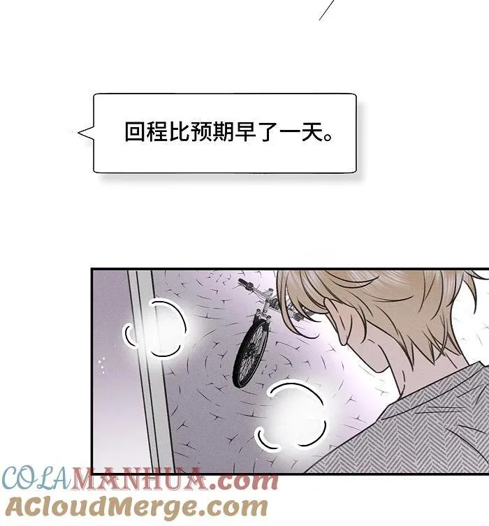 74 我在你家楼下54