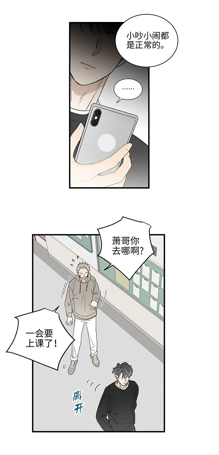 60 人生是一场场离别28