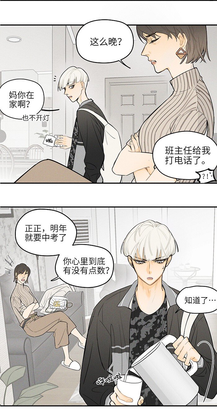 14 越界11