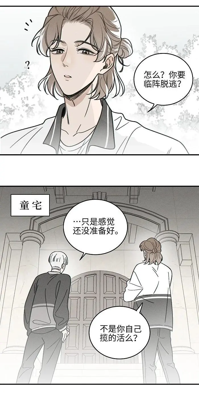 70 降温了。11