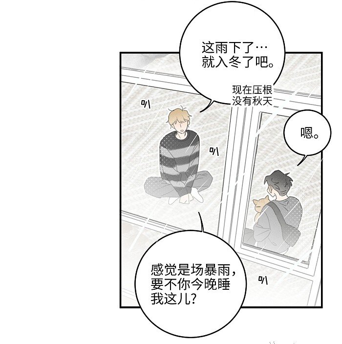 47 能不能好好说话？16