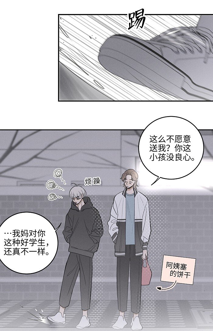 45 礼物7