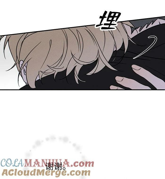 65 有好好哭过吗？38