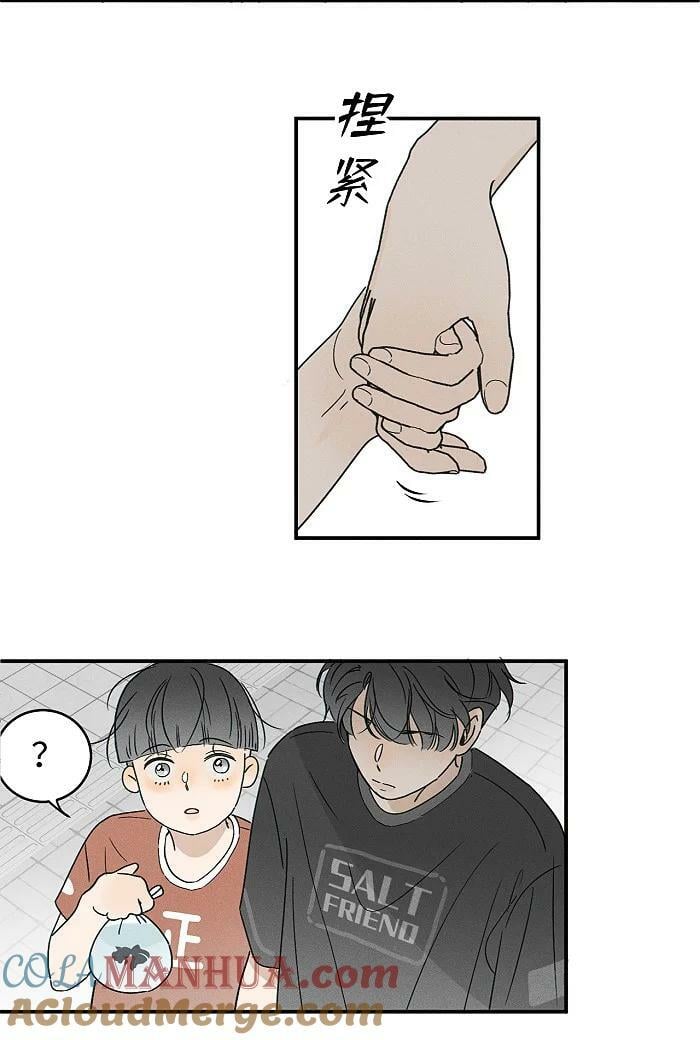 65 有好好哭过吗？22