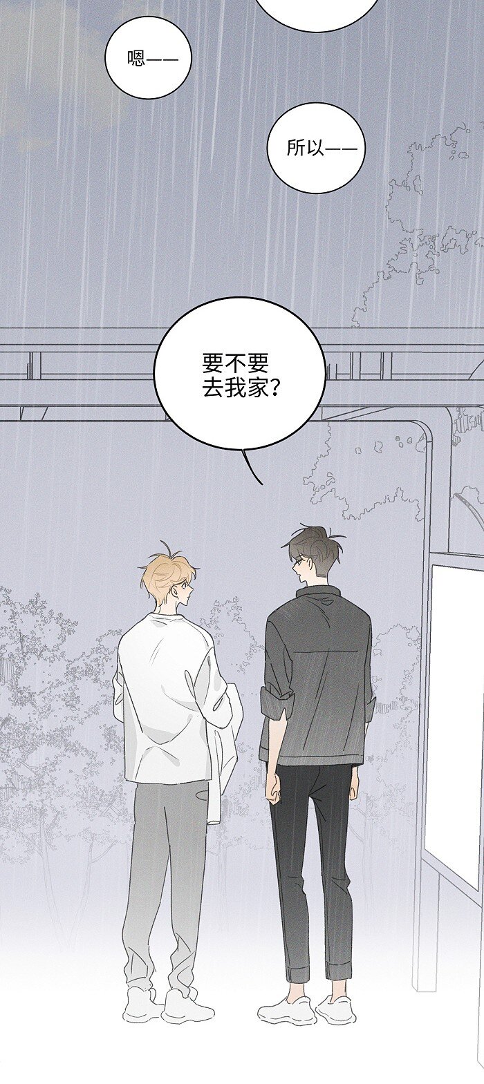 40 暴雨中的生日会37