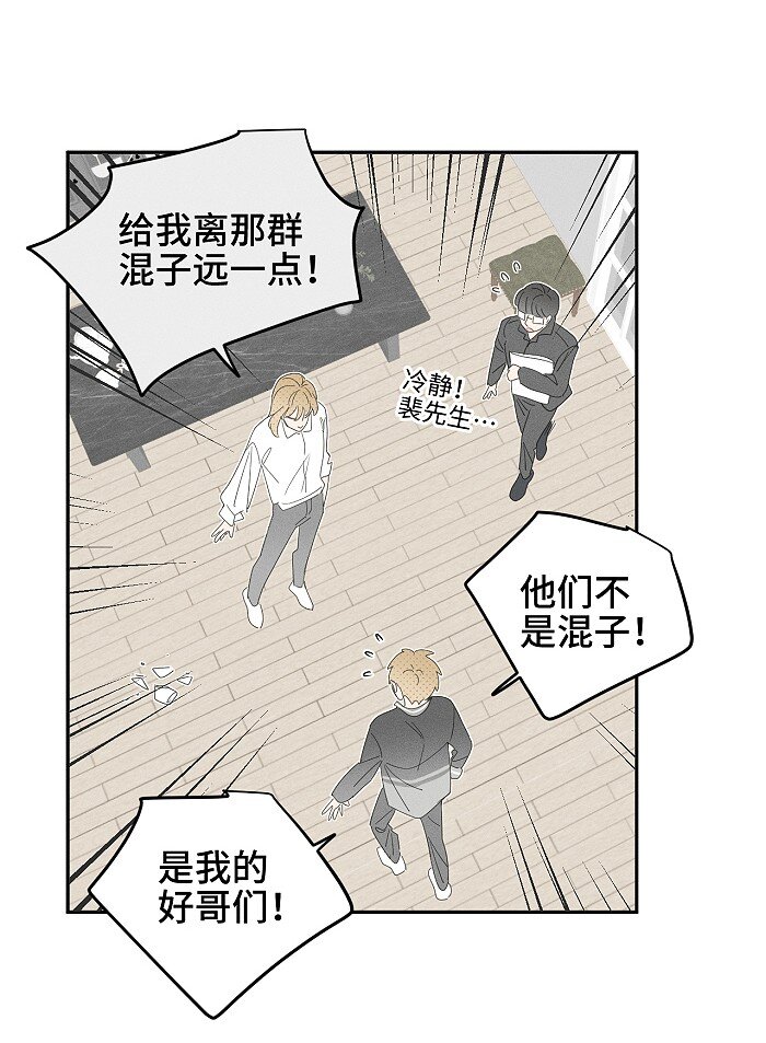 58 校霸的由来6