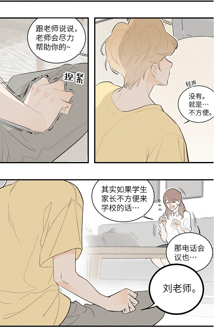 24 领养14