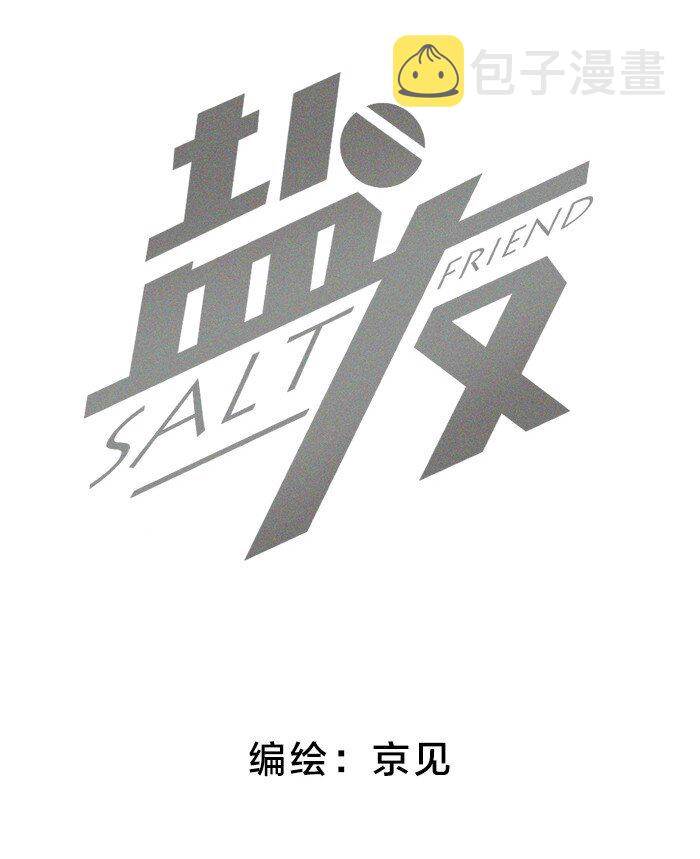20 脸这么红？1