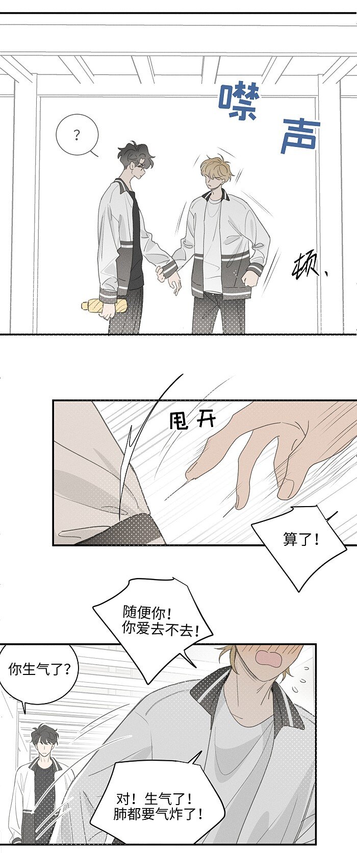48 你也……43