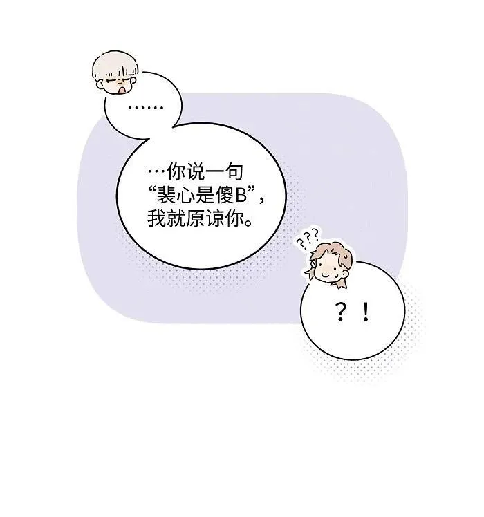 74 我在你家楼下38