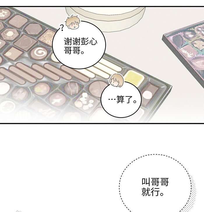 55 裴心21