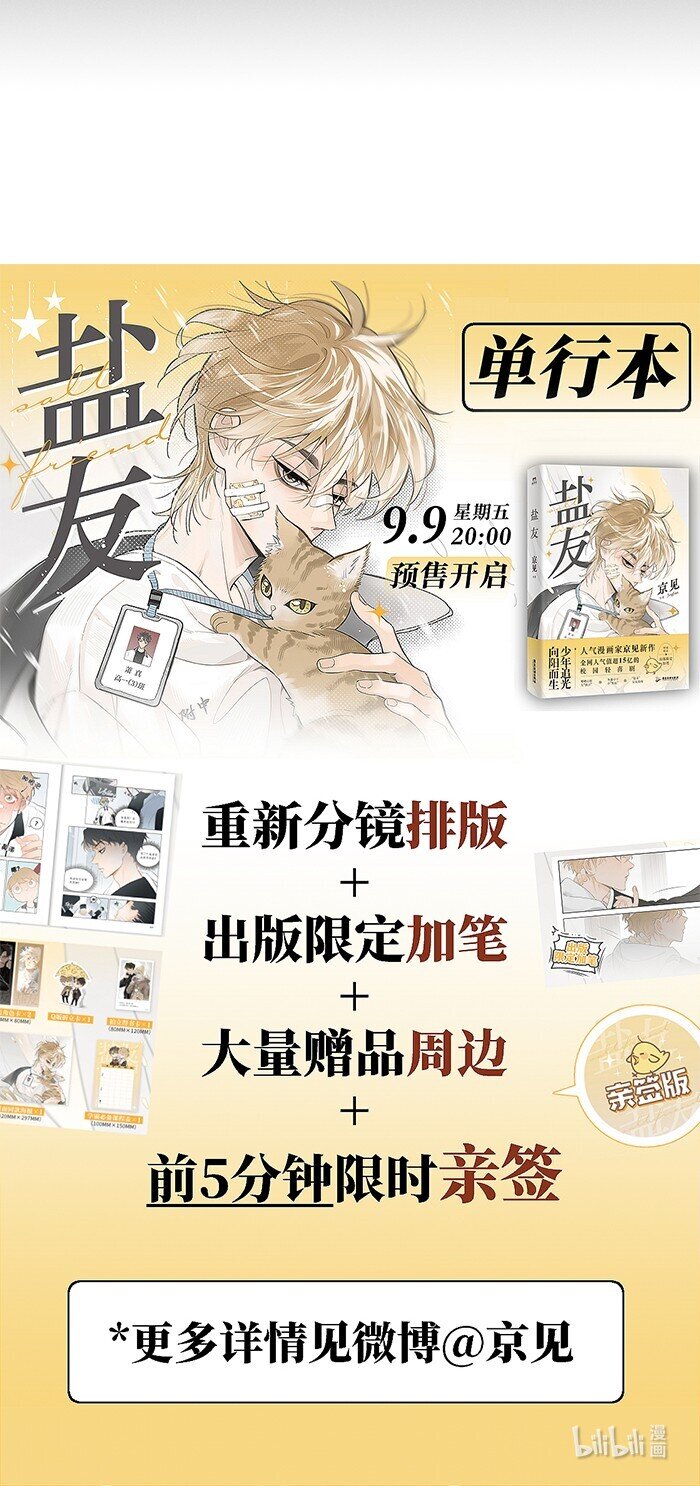 52 女朋友？25