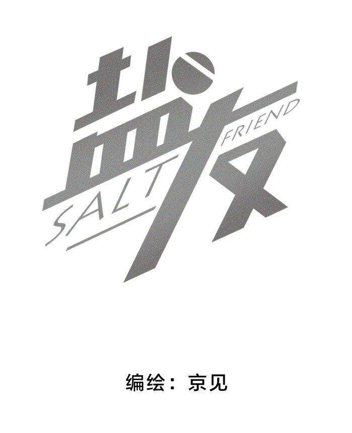 44 小小的胜利1