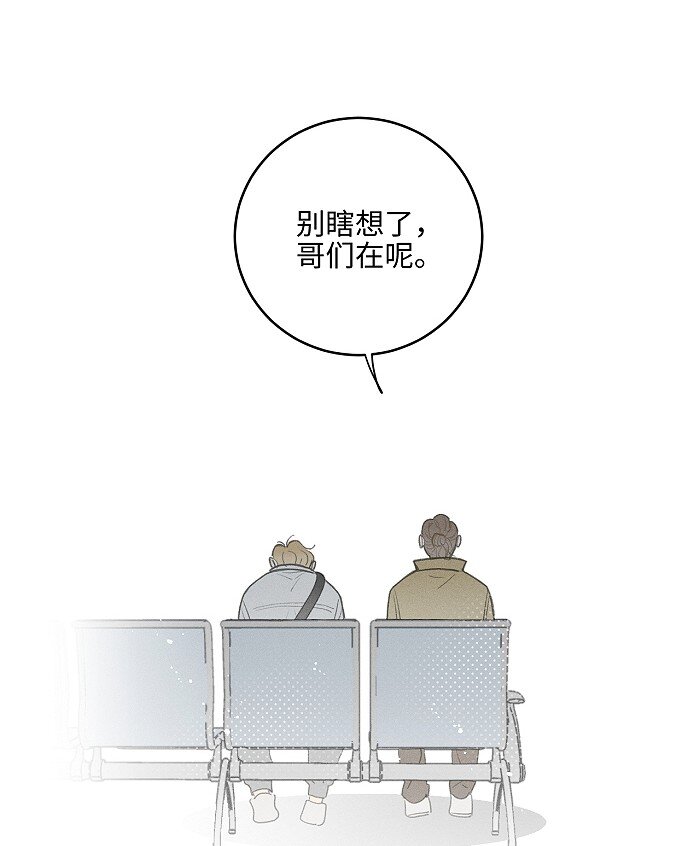 53 友情。9