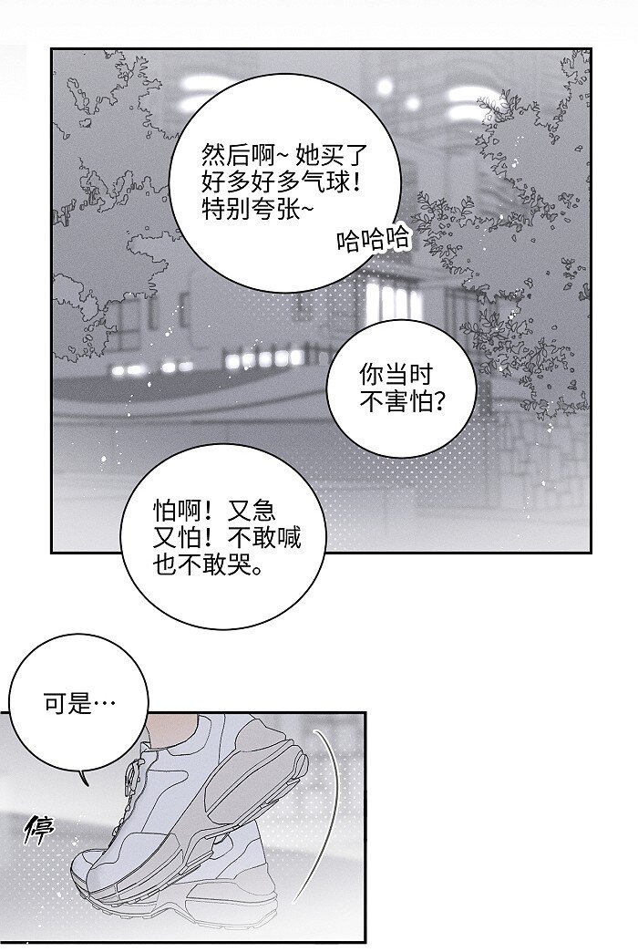 45 礼物24