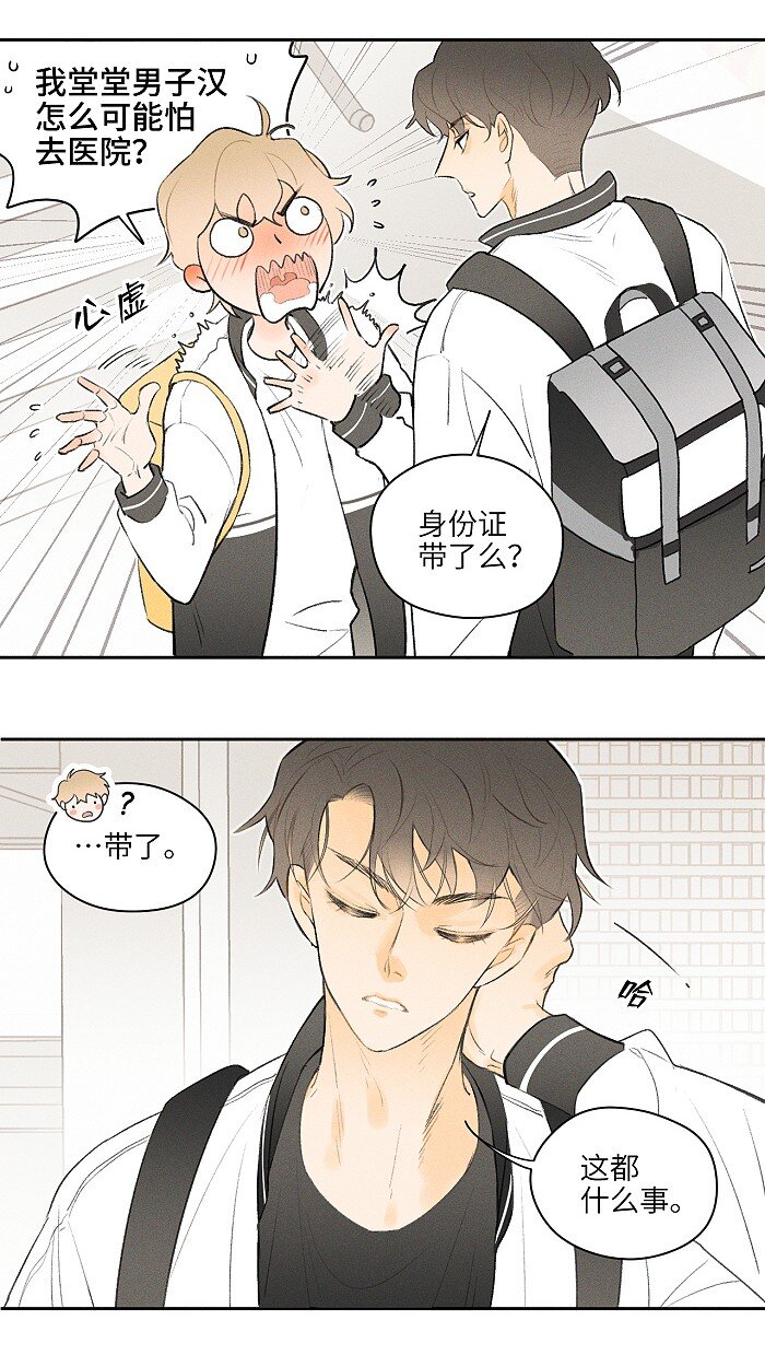 05 脚扭了！12