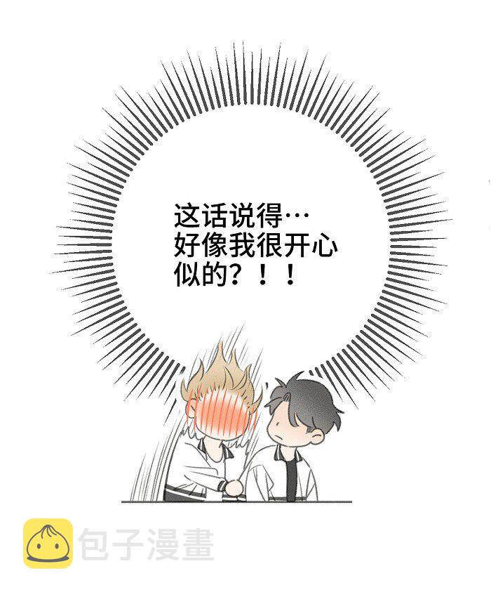47 能不能好好说话？10