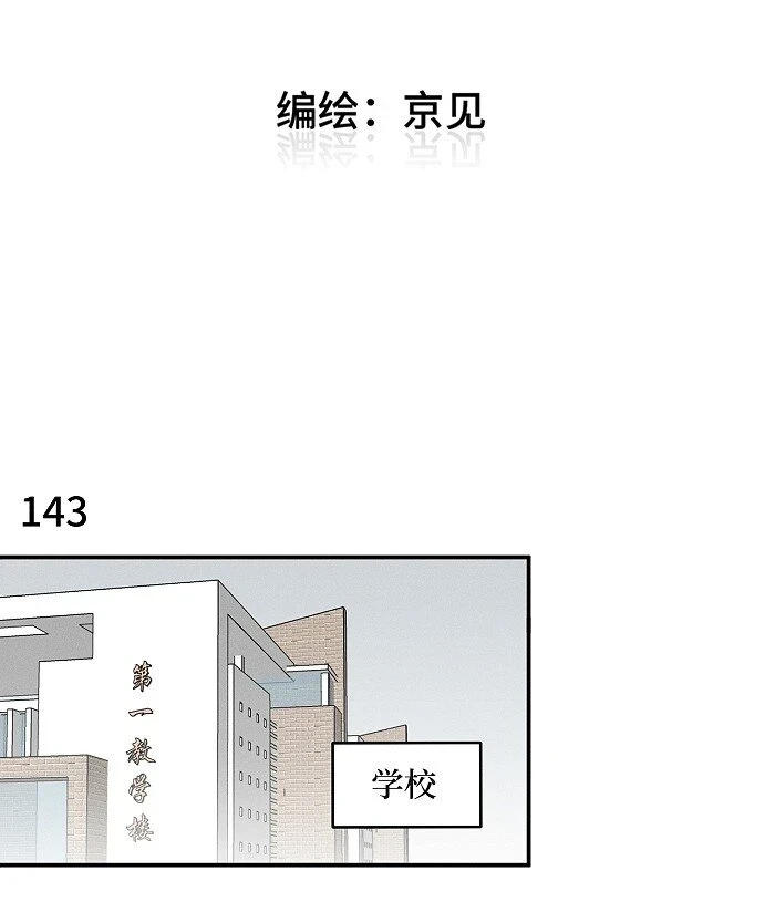 60 人生是一场场离别1