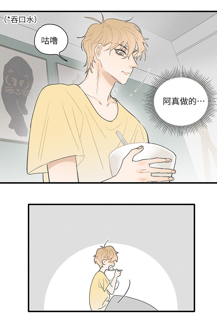 18 他会做饭？12