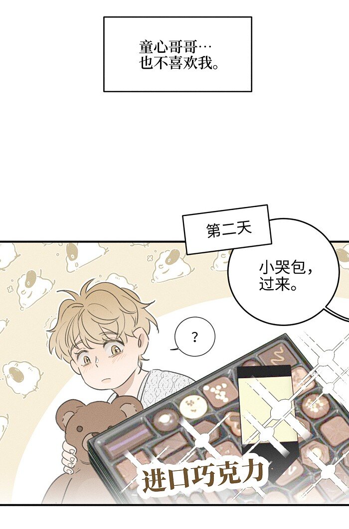 55 裴心19