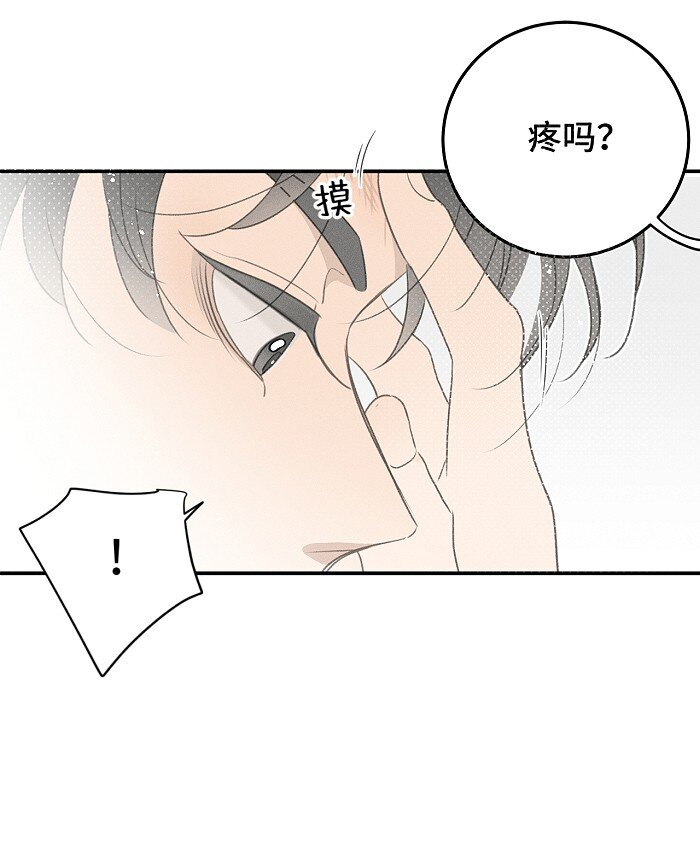 48 你也……38