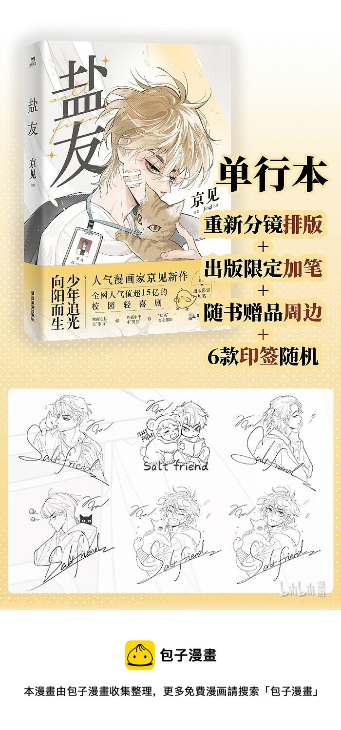 55 裴心29