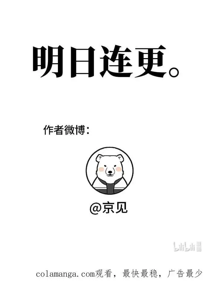 71 弟弟vs哥哥23