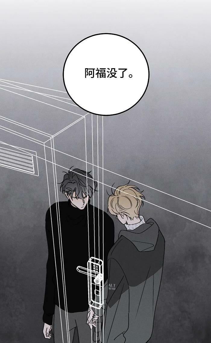 65 有好好哭过吗？11