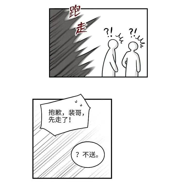 71 弟弟vs哥哥15
