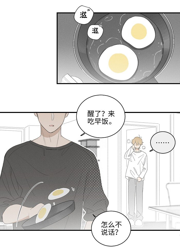 46 梯子我给了。3