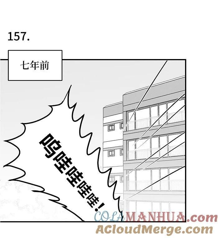 65 有好好哭过吗？12