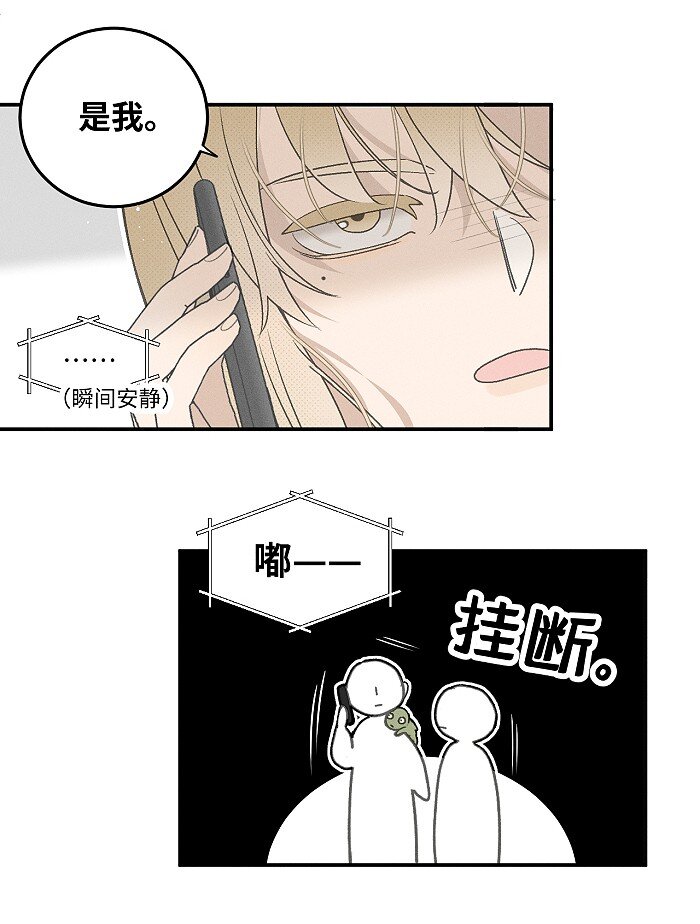 56 谁是萧真？6