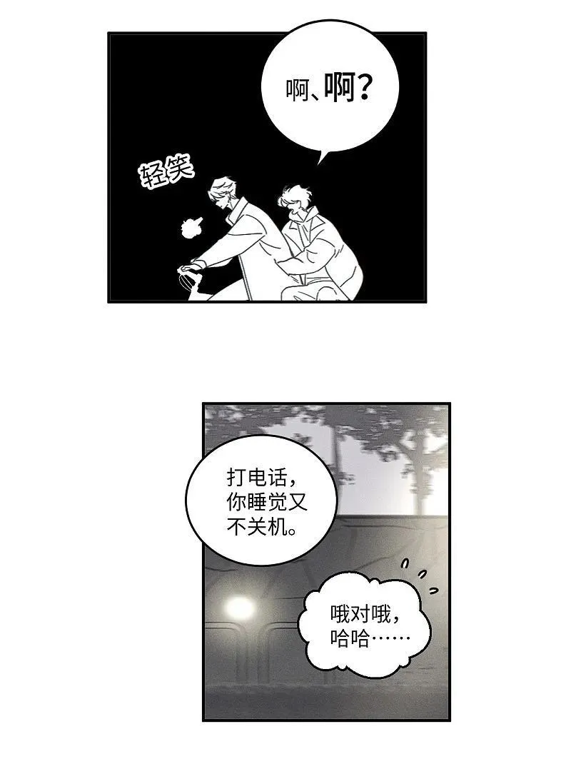 75 我也会对你好，这样就扯平了。4