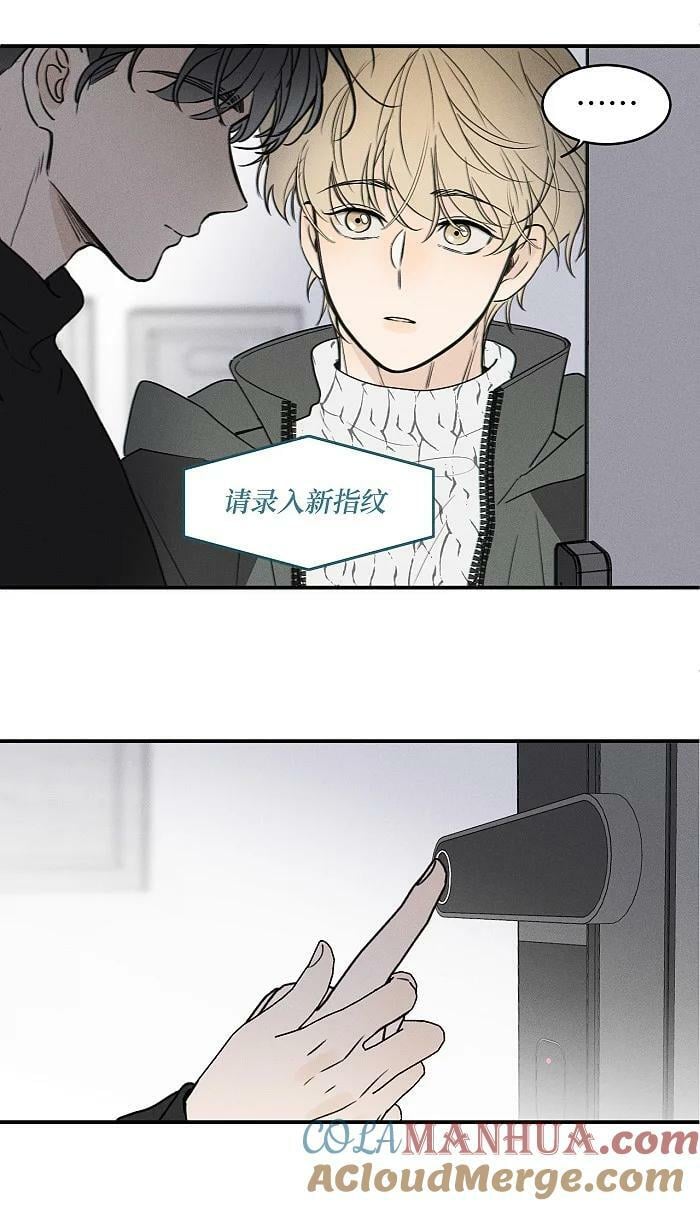 65 有好好哭过吗？8