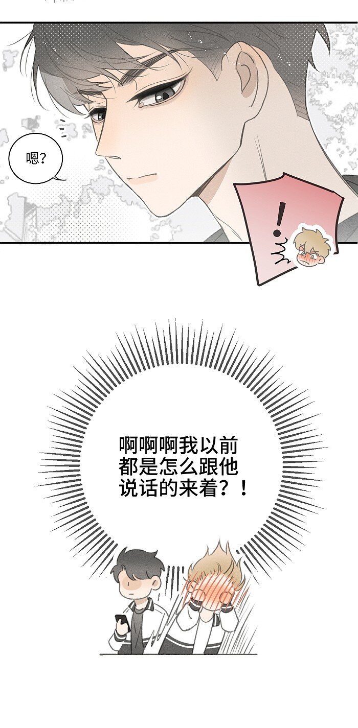 47 能不能好好说话？13