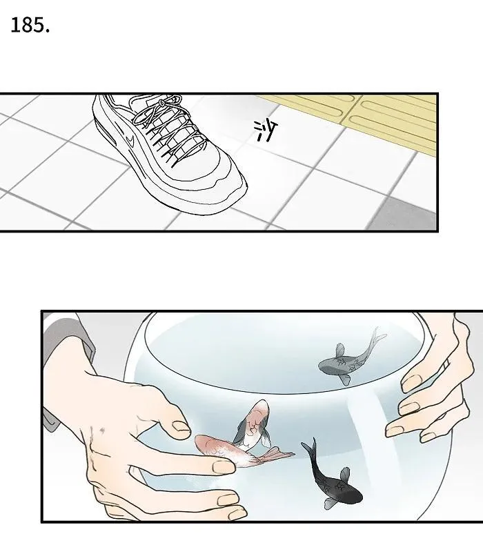 74 我在你家楼下31
