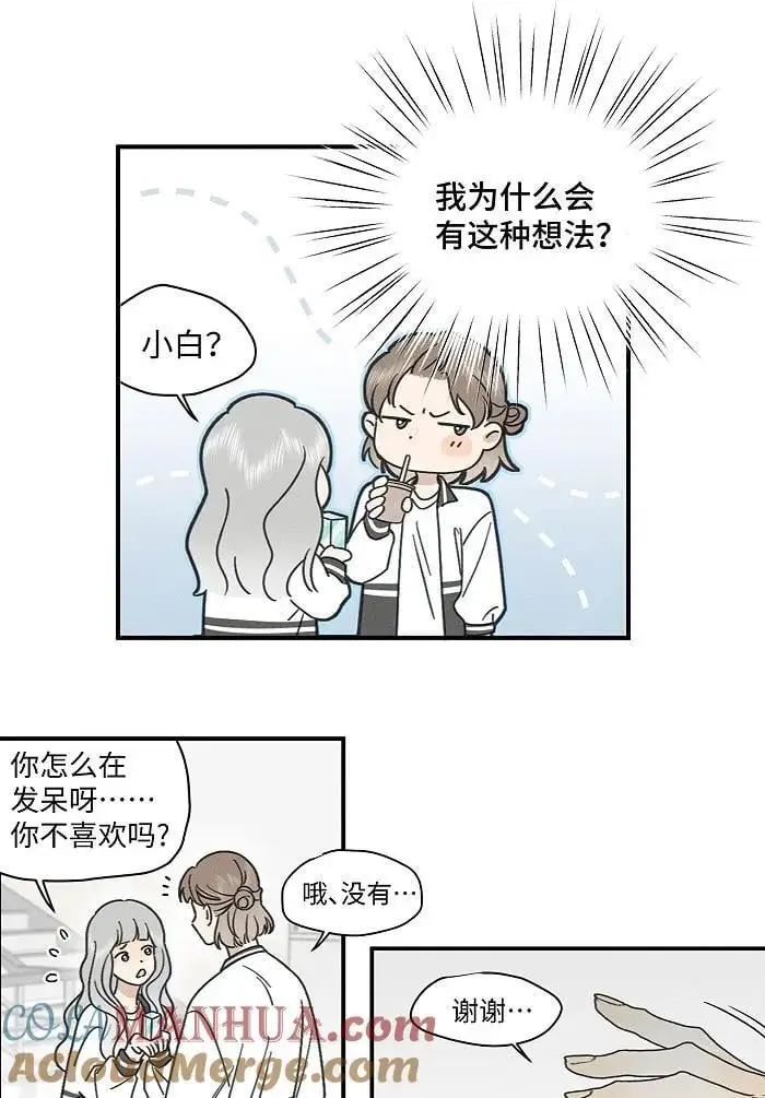 73 我们不会吵架的。8
