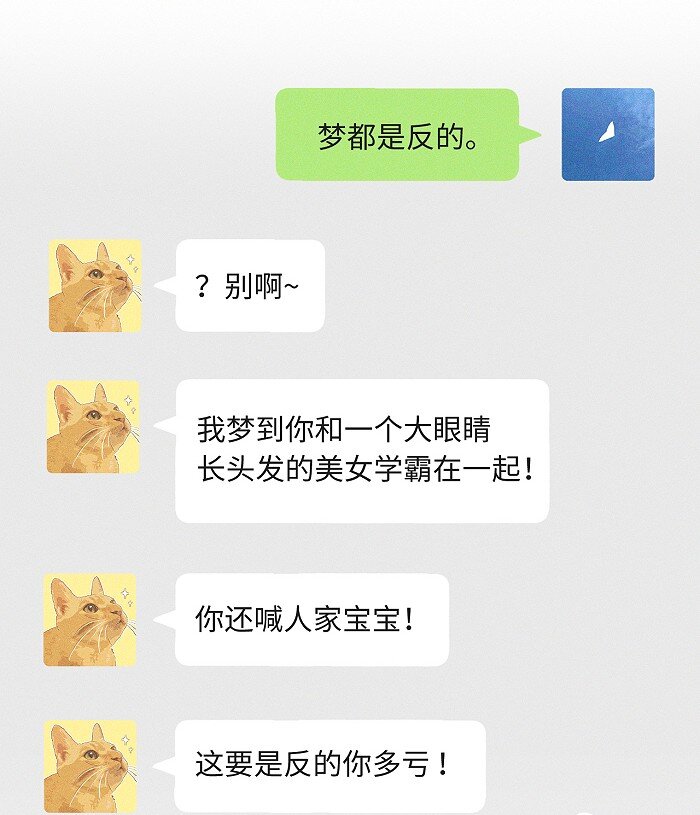 39 各自的夜晚25