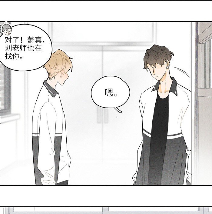 15 吵架了？13