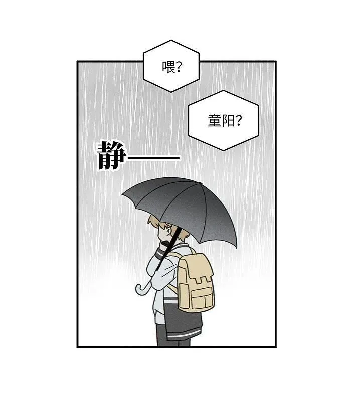 74 我在你家楼下11
