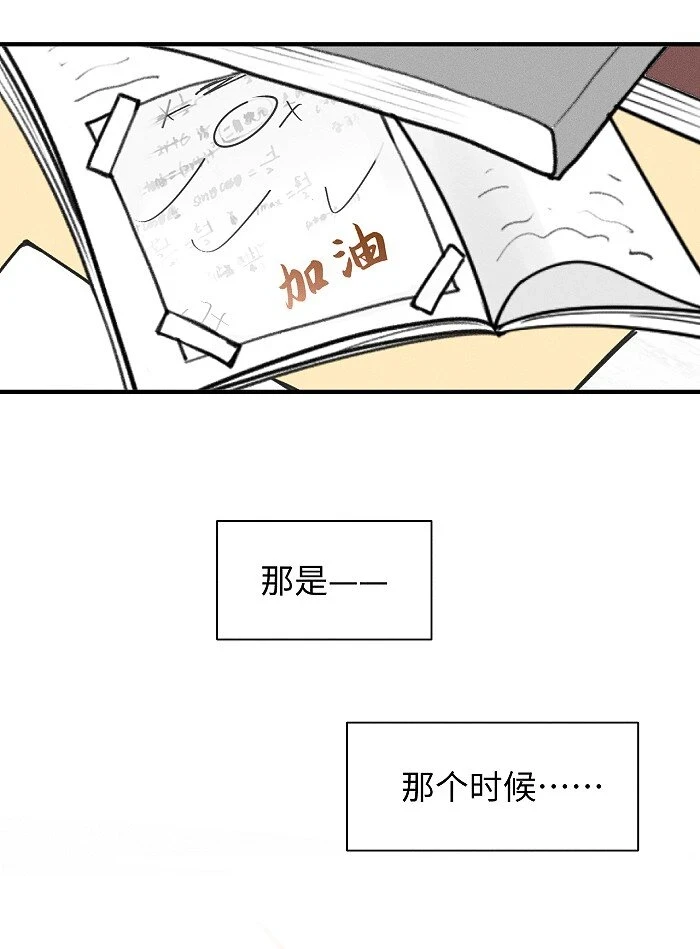 61 飞鸟20