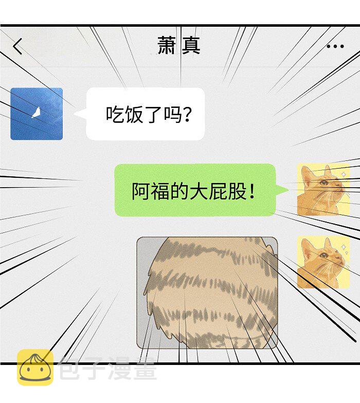 51 阿福的大屁股14