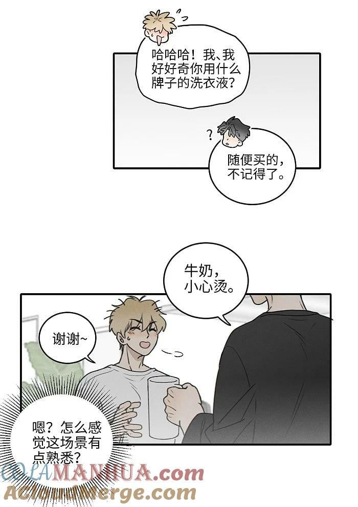 67 熟悉感4
