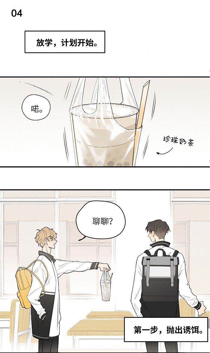 02 担惊受怕的日子13