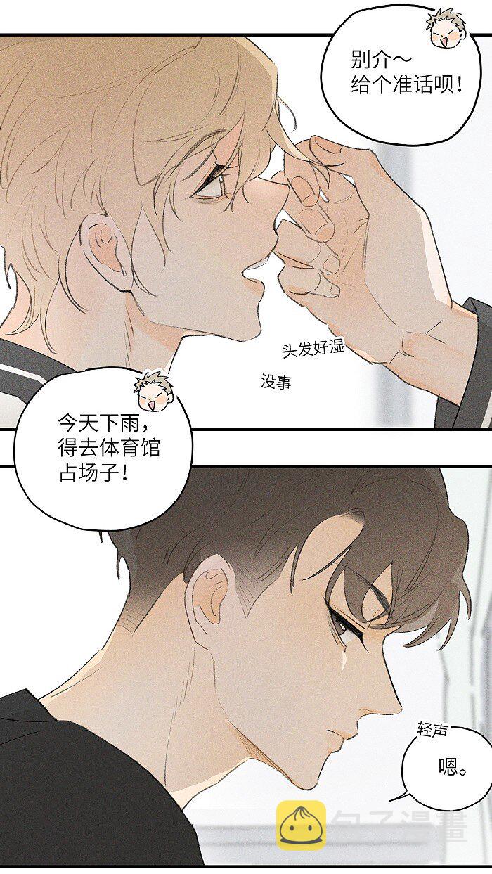 21 翘课9