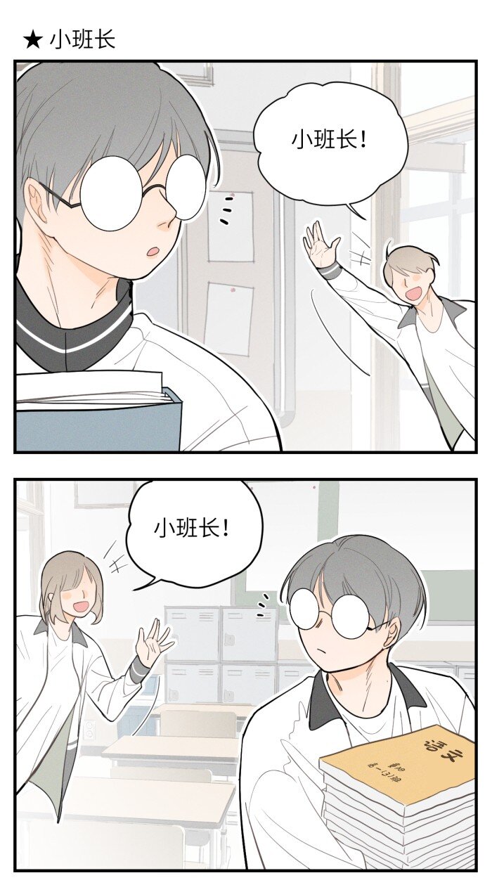 番外 你真的好像我的妈妈12