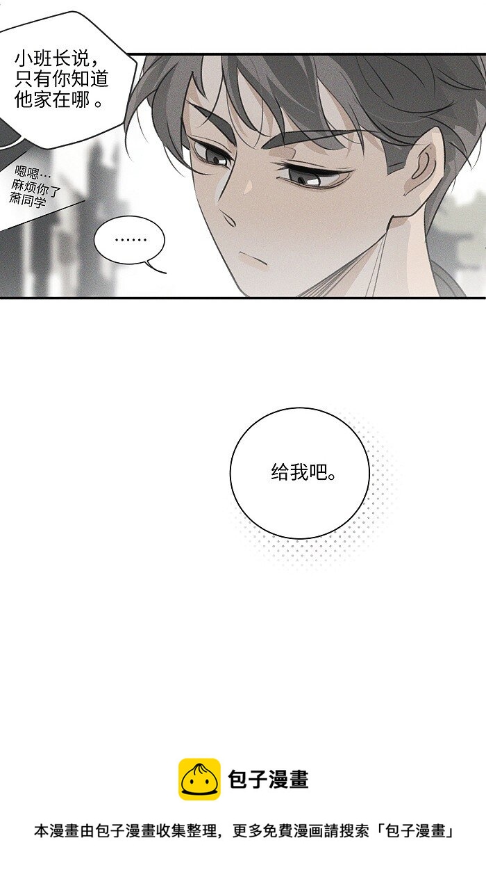 42 你不是要陪宝宝回家吗12
