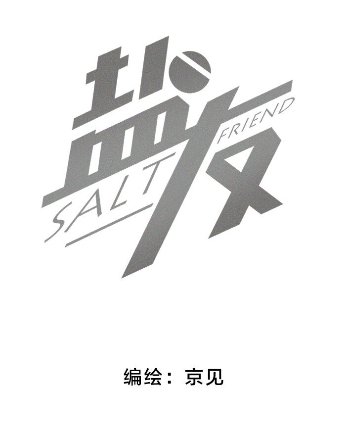 49 萧真。1
